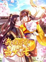 飞马影院 沙丘2
